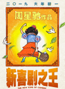 国产亚洲精aa在线观看香蕉