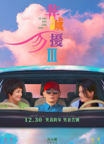 国产亚洲精aa在线观看香蕉